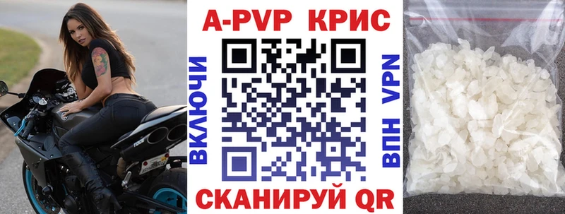 Купить наркотики цена Лесозаводск Cocaine  ГАШИШ  Альфа ПВП  Бошки Шишки 