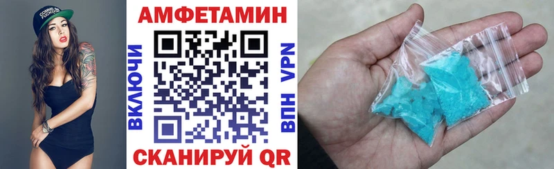 даркнет сайт  Лесозаводск  Амфетамин Розовый 
