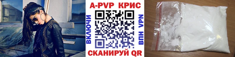 купить наркотики сайты  Лесозаводск  кракен как войти  Alfa_PVP мука 