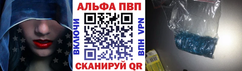 Alpha-PVP мука Лесозаводск