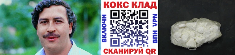 Cocaine Колумбийский  Лесозаводск 