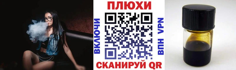 МЕГА рабочий сайт  закладки  Лесозаводск  ГАШ VHQ 