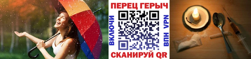 KRAKEN tor  наркошоп  Лесозаводск  ГЕРОИН VHQ 