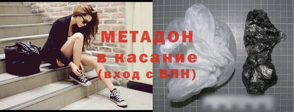 соль ск Баксан
