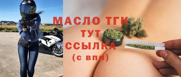 а пвп мука Балабаново