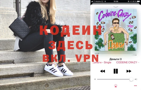 экстази Балахна