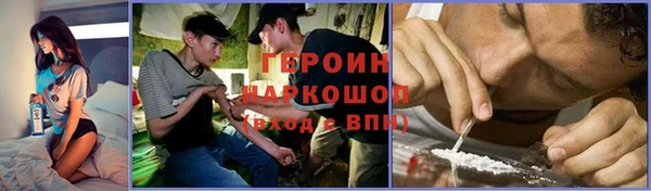 прущая мука Семёнов