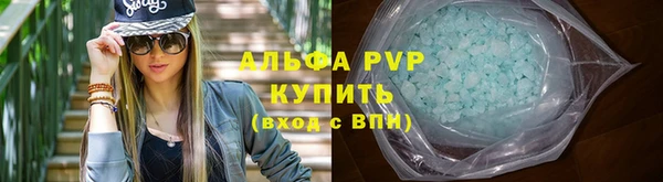 а пвп мука Балабаново