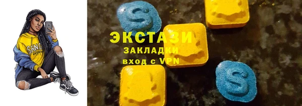 экстази Балахна
