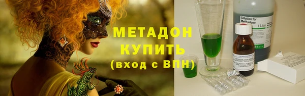 экстази Балахна