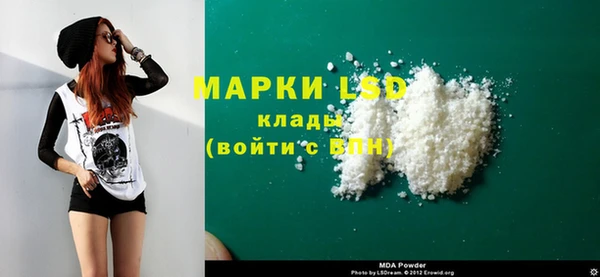 соль ск Баксан