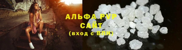 а пвп мука Балабаново