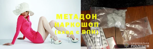 соль ск Баксан