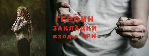экстази Балахна