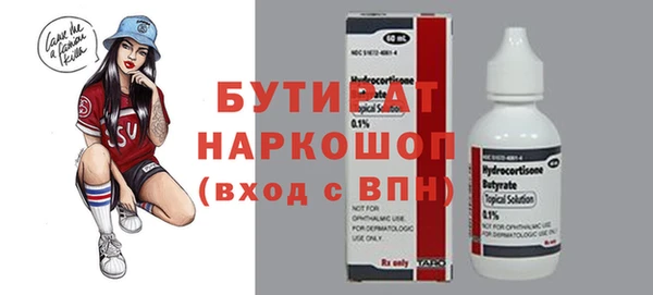 а пвп мука Балабаново