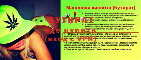 соль ск Баксан
