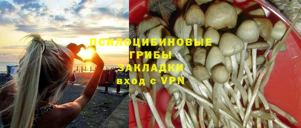 экстази Балахна
