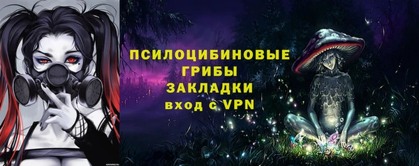 соль ск Баксан