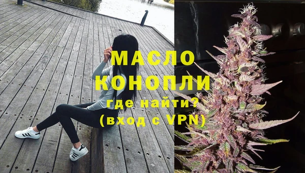 экстази Балахна