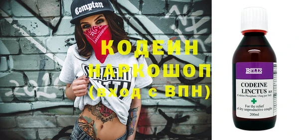 соль ск Баксан