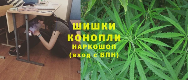 экстази Балахна