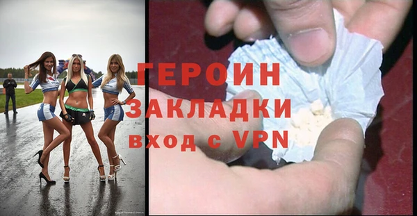экстази Балахна