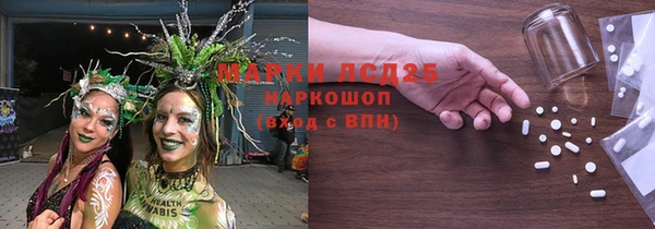 соль ск Баксан