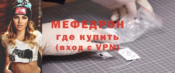 экстази Балахна
