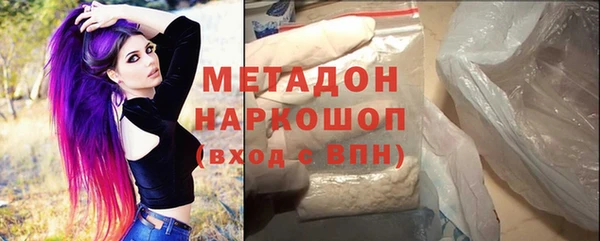 соль ск Баксан