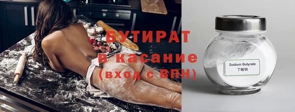 а пвп мука Балабаново