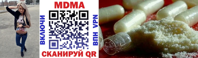 МДМА crystal  Лесозаводск 