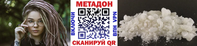 МЕТАДОН кристалл  гидра ССЫЛКА  Лесозаводск  где купить наркотик 