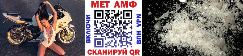 мега зеркало  Лесозаводск  МЕТАМФЕТАМИН пудра 