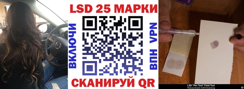 ссылка на мегу как войти Лесозаводск Марки 25I-NBOMe 1,5мг