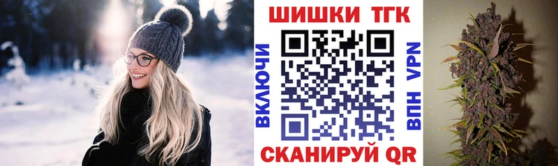 Бошки Шишки конопля  Лесозаводск 